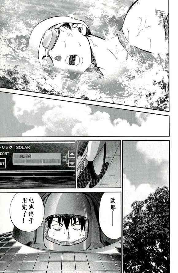 65话20