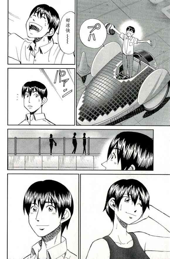 65话21