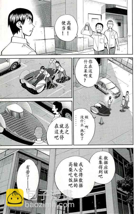 65话22