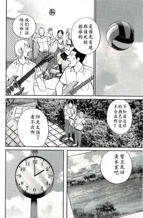 65话23