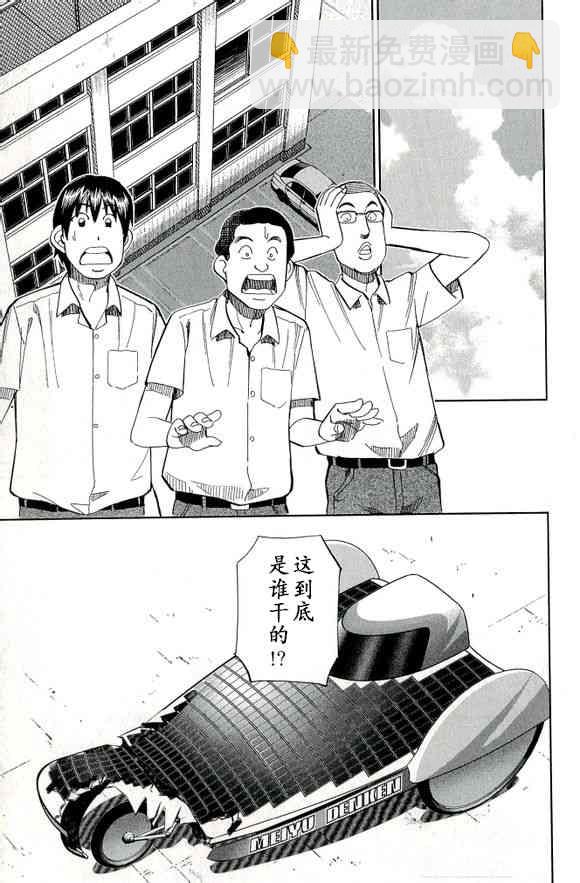 65话24