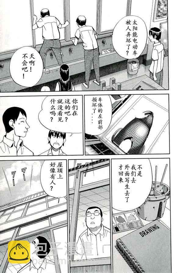65话26