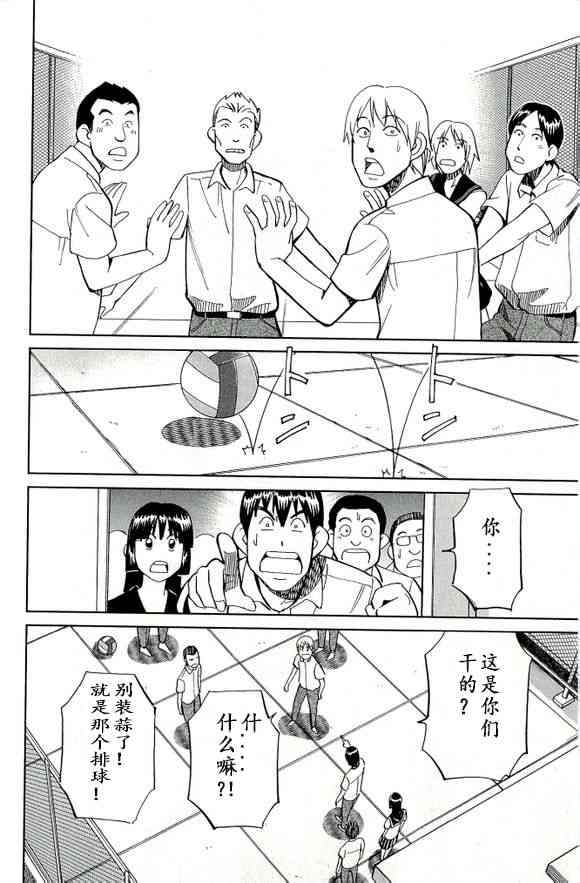 65话27