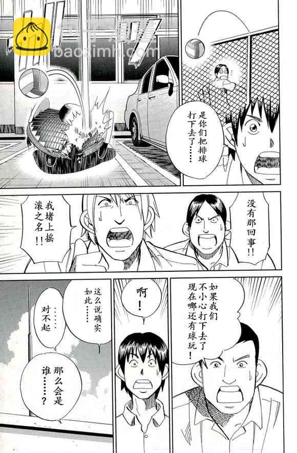 65话28