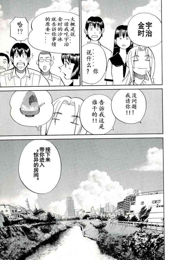 65话30