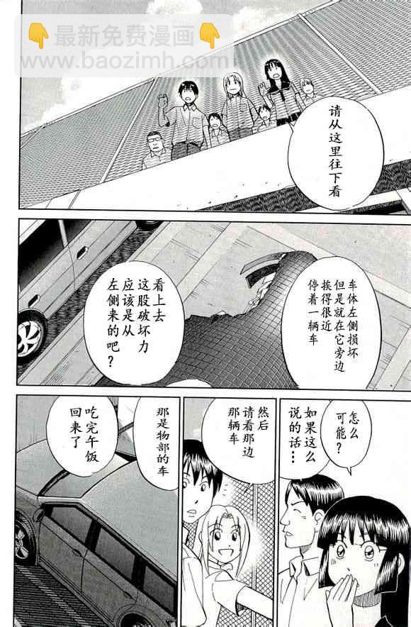 65话31