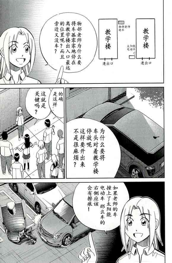 65话32
