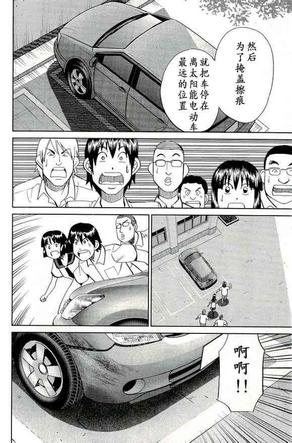 65话33