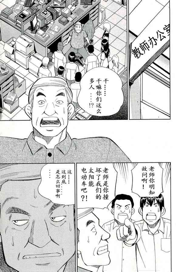 65话34