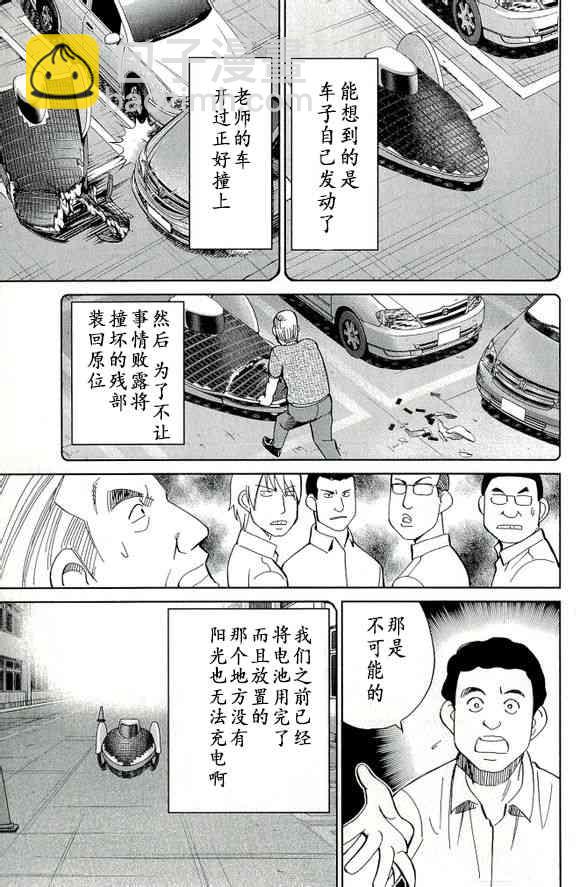 65话36