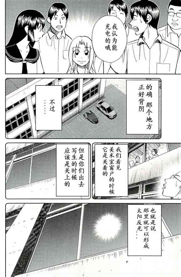 65话37