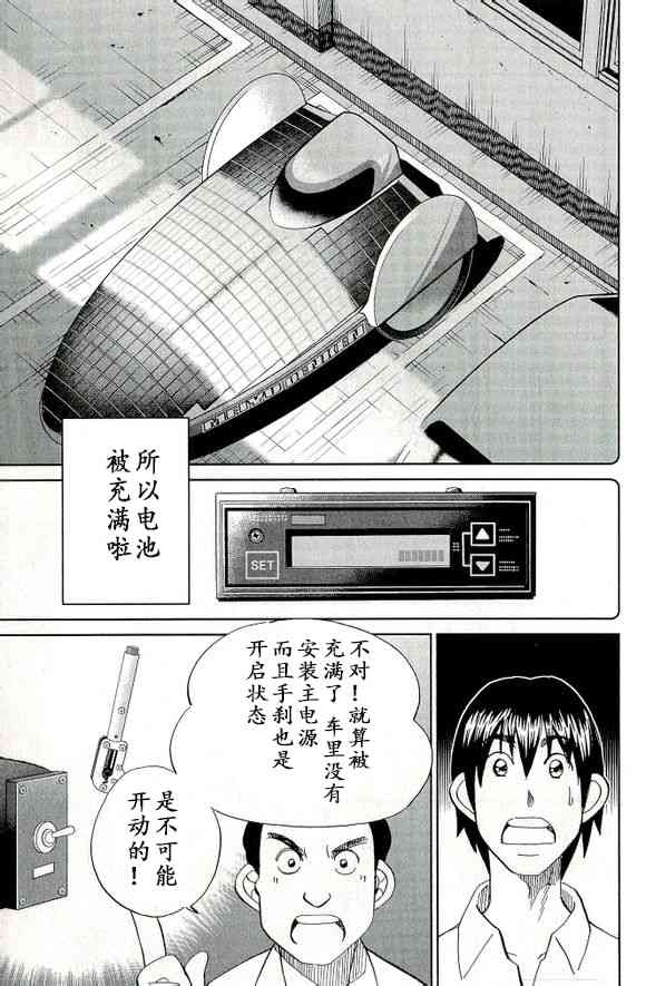 65话38