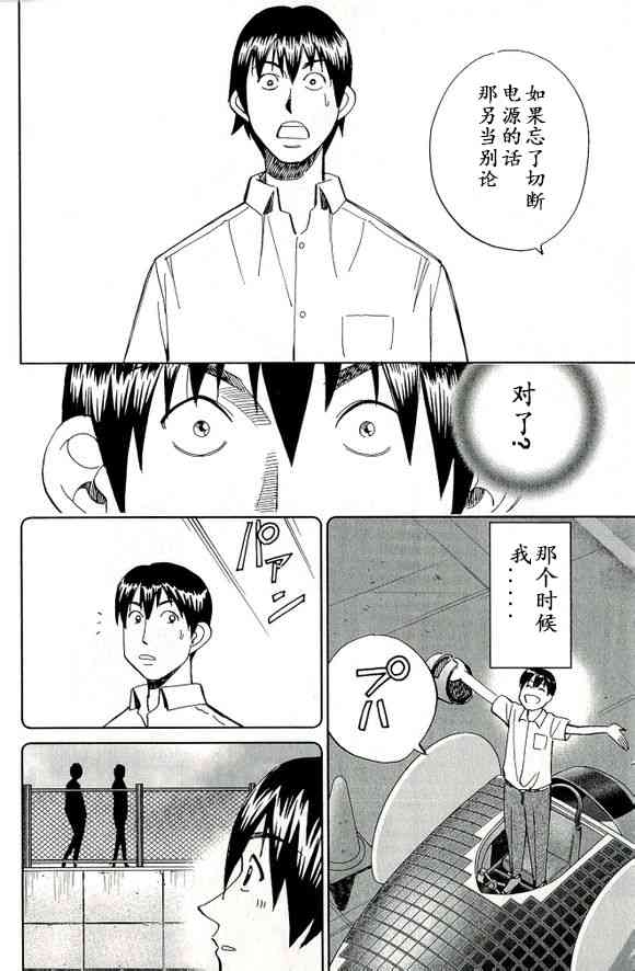 65话39