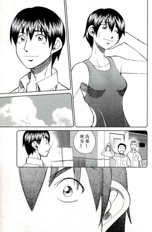 65话40