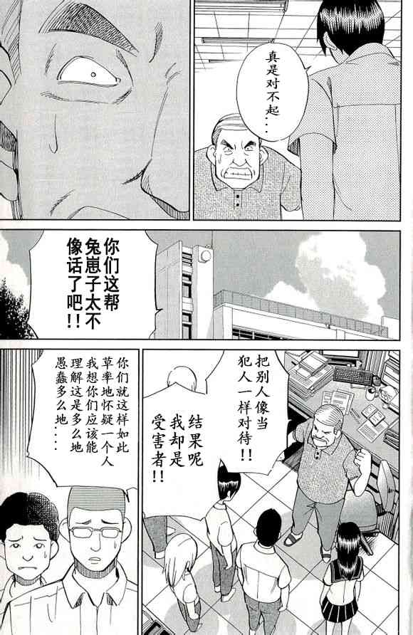 65话42