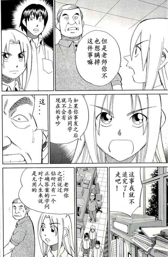 65话43