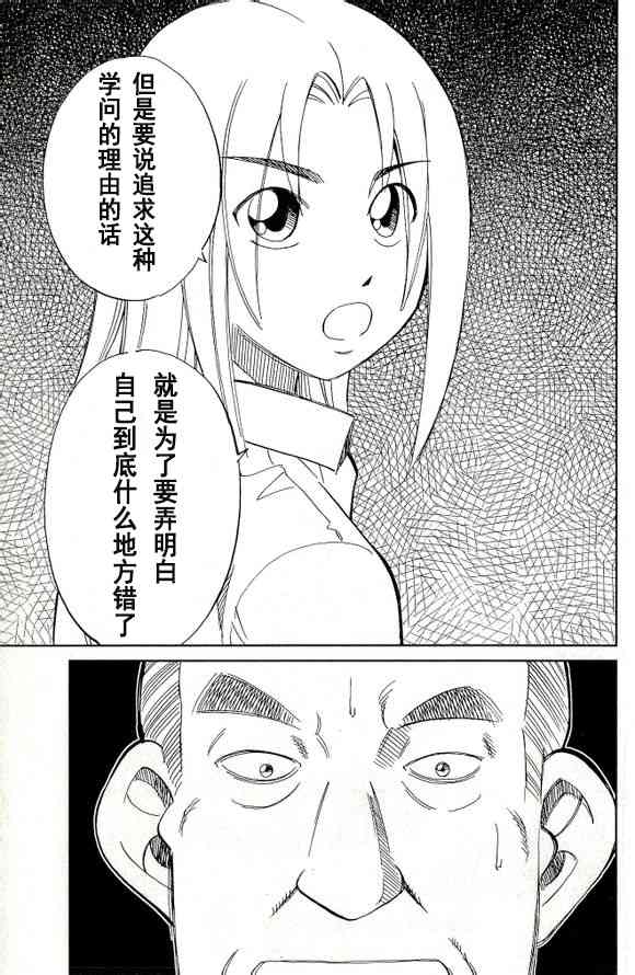 65话44