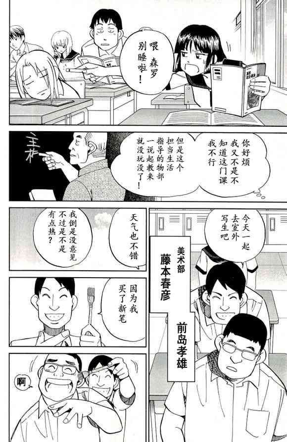 65话5