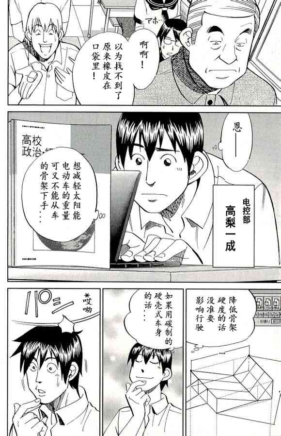 65话7