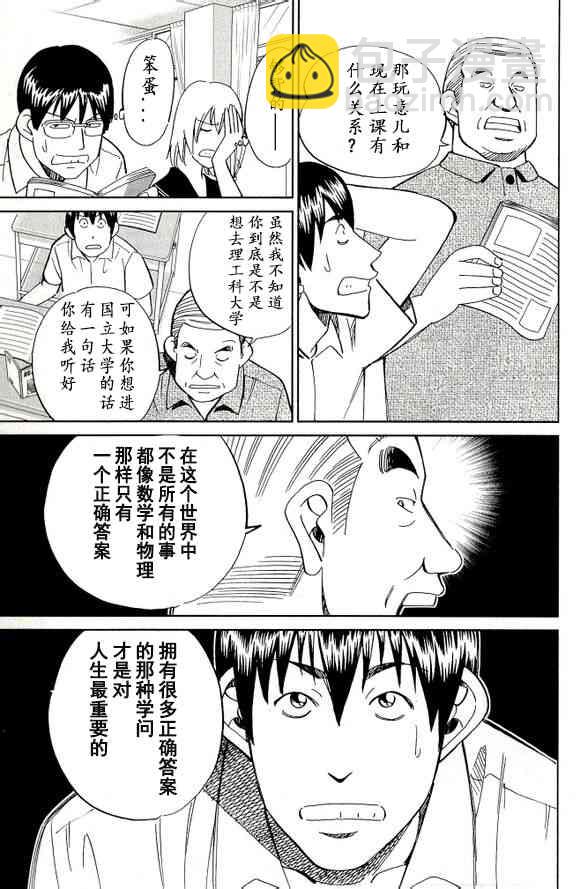 65话8