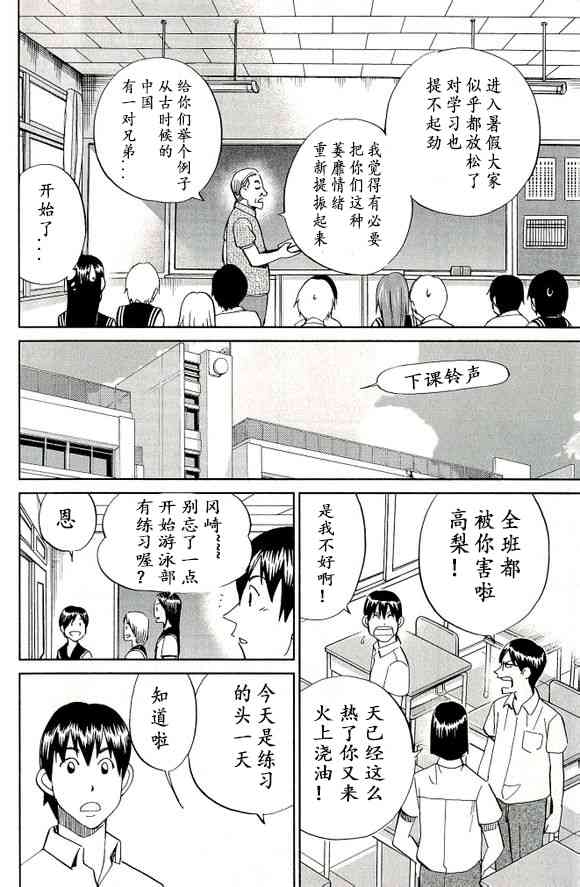 65话9