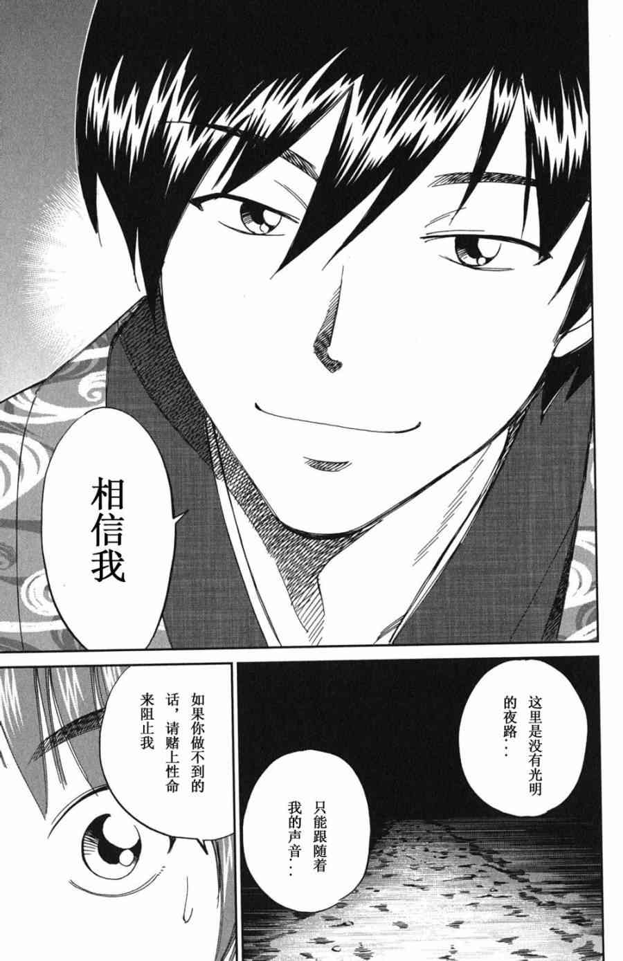 72话26