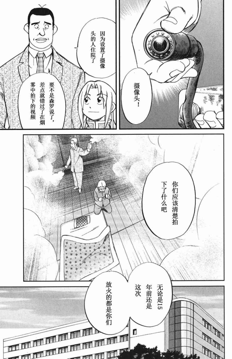 72话46