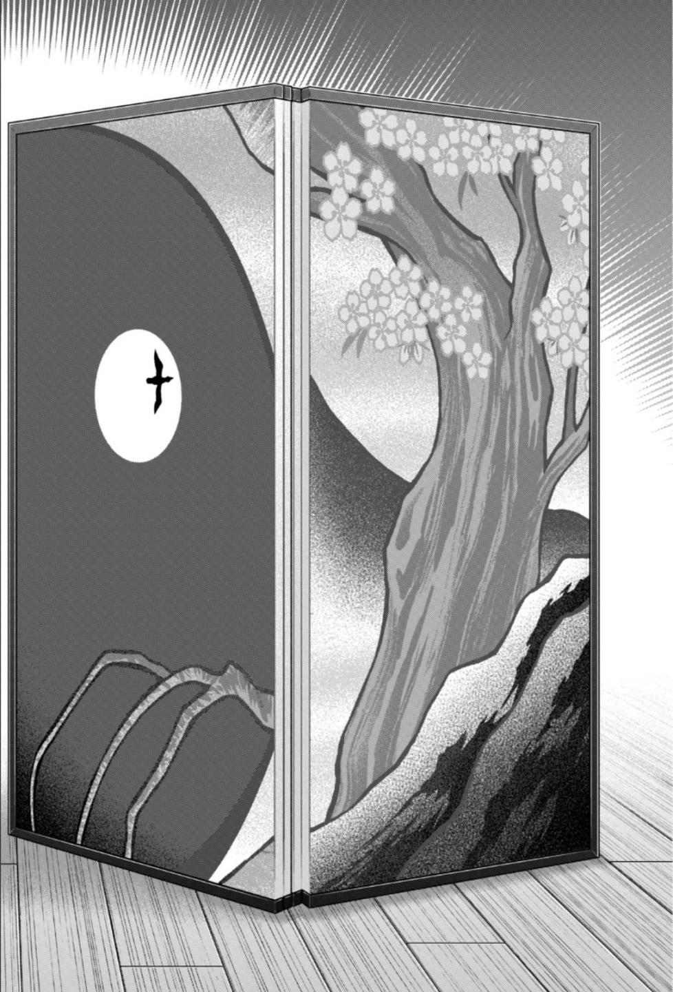 86话43