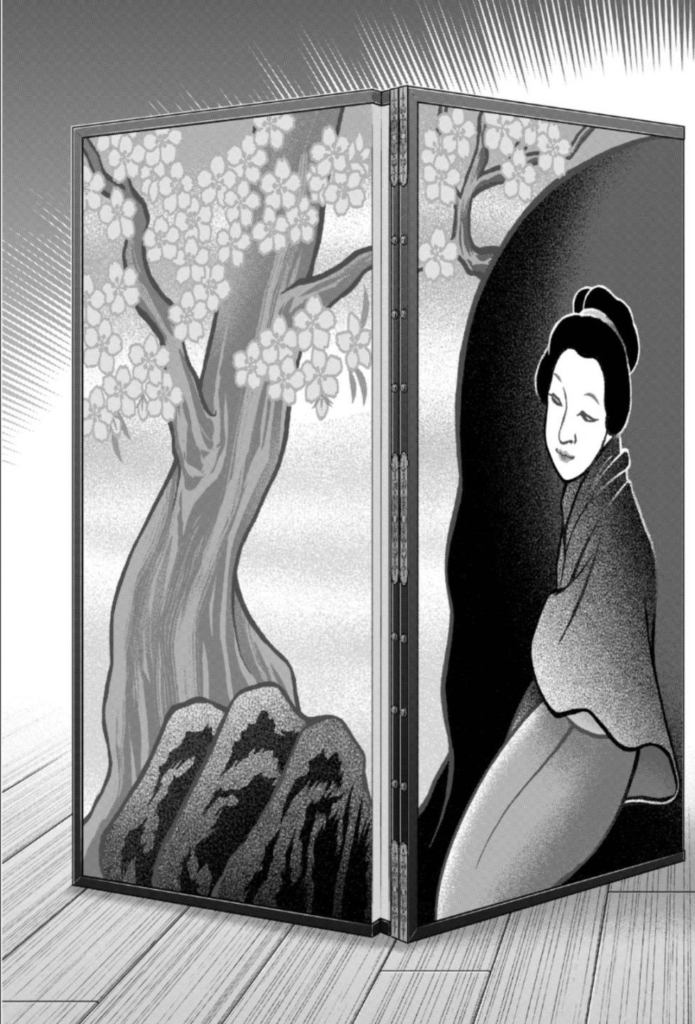 86话44