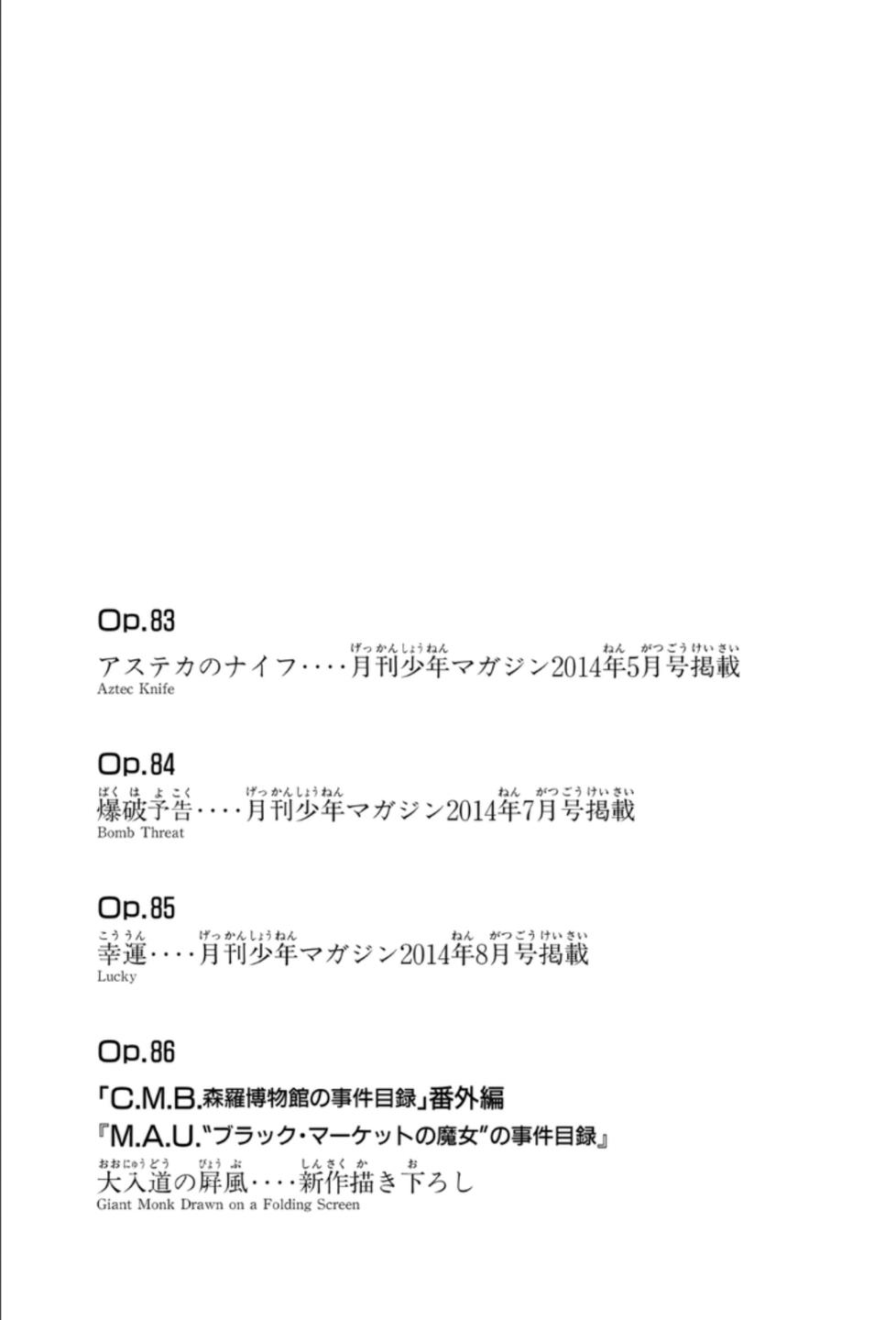 86话48