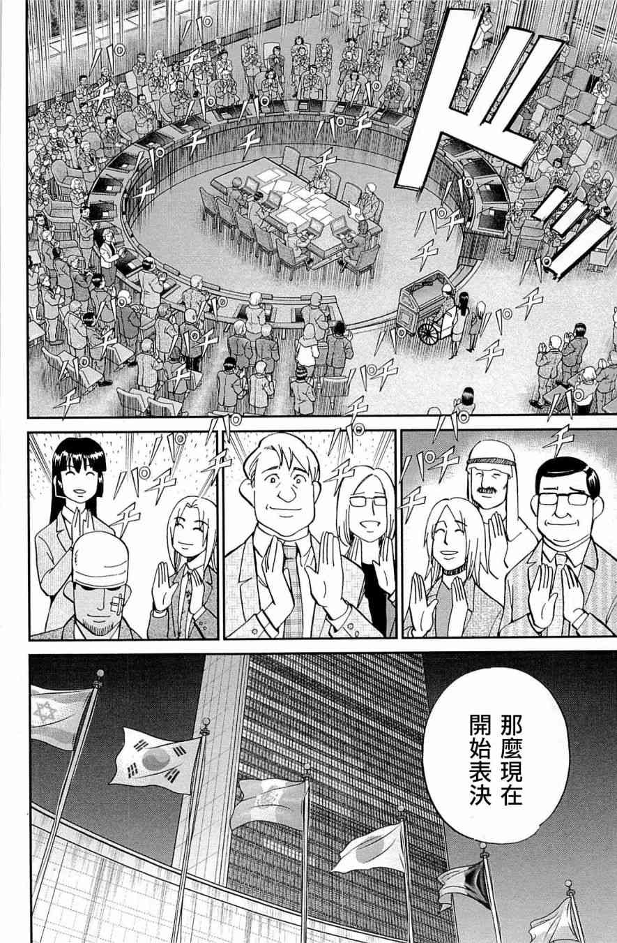89话105
