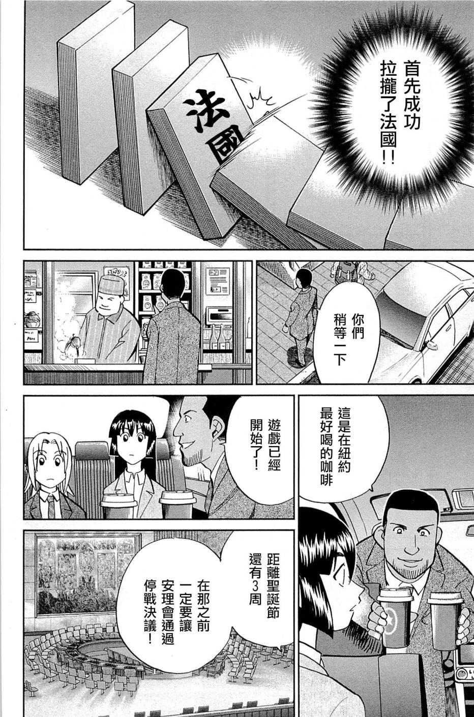 89话27