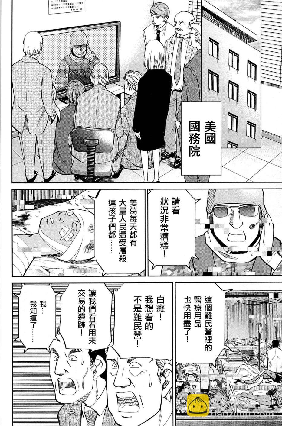 89话33
