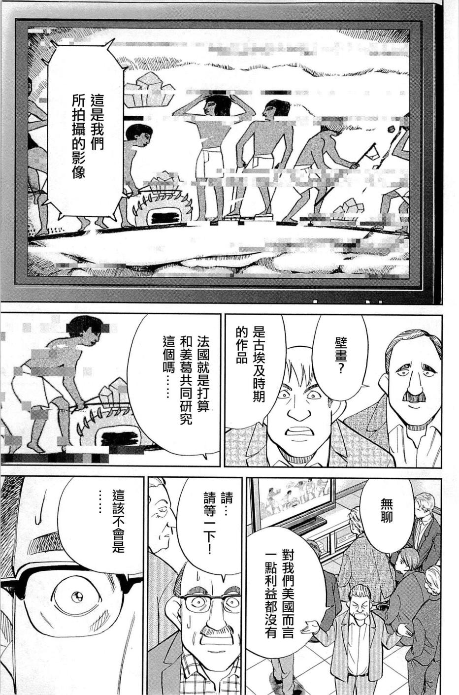 89话34