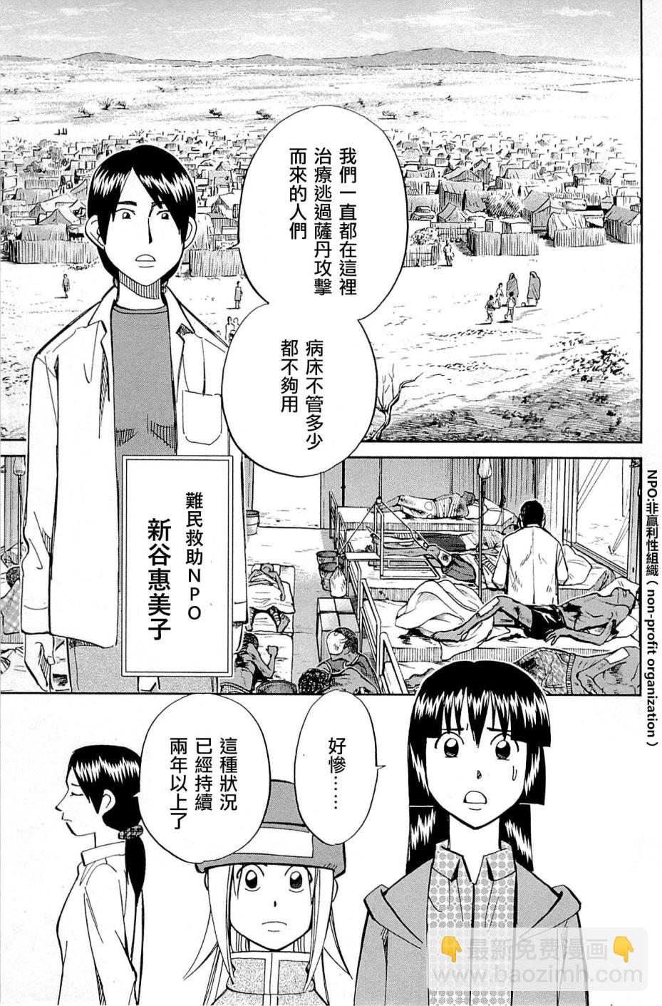 89话4