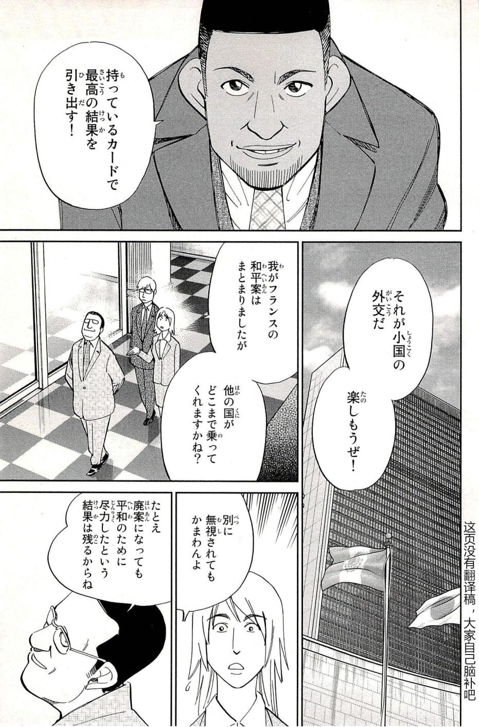89话40