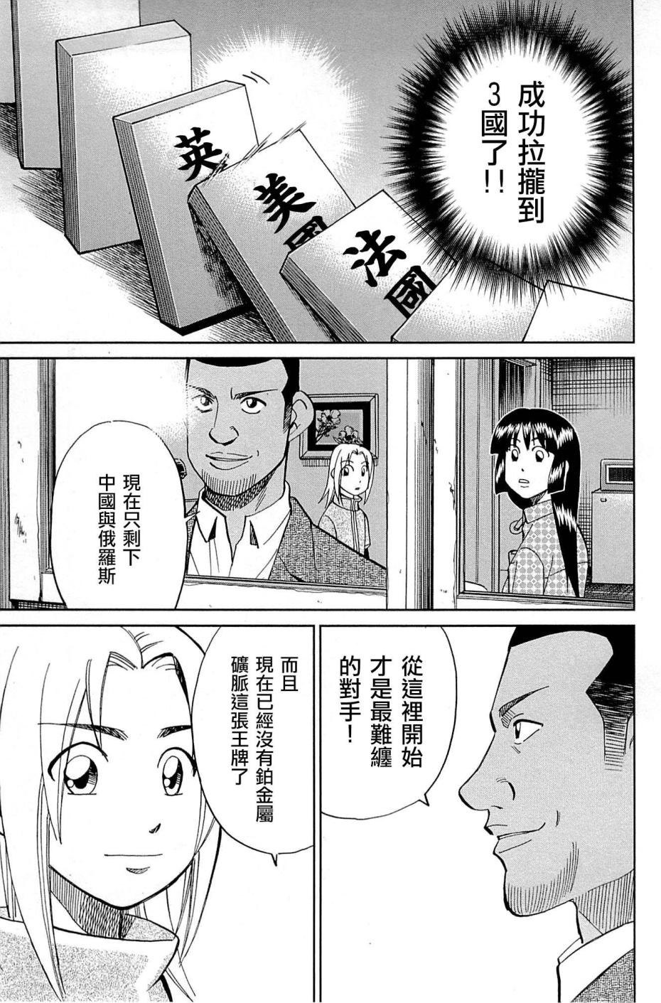 89话46