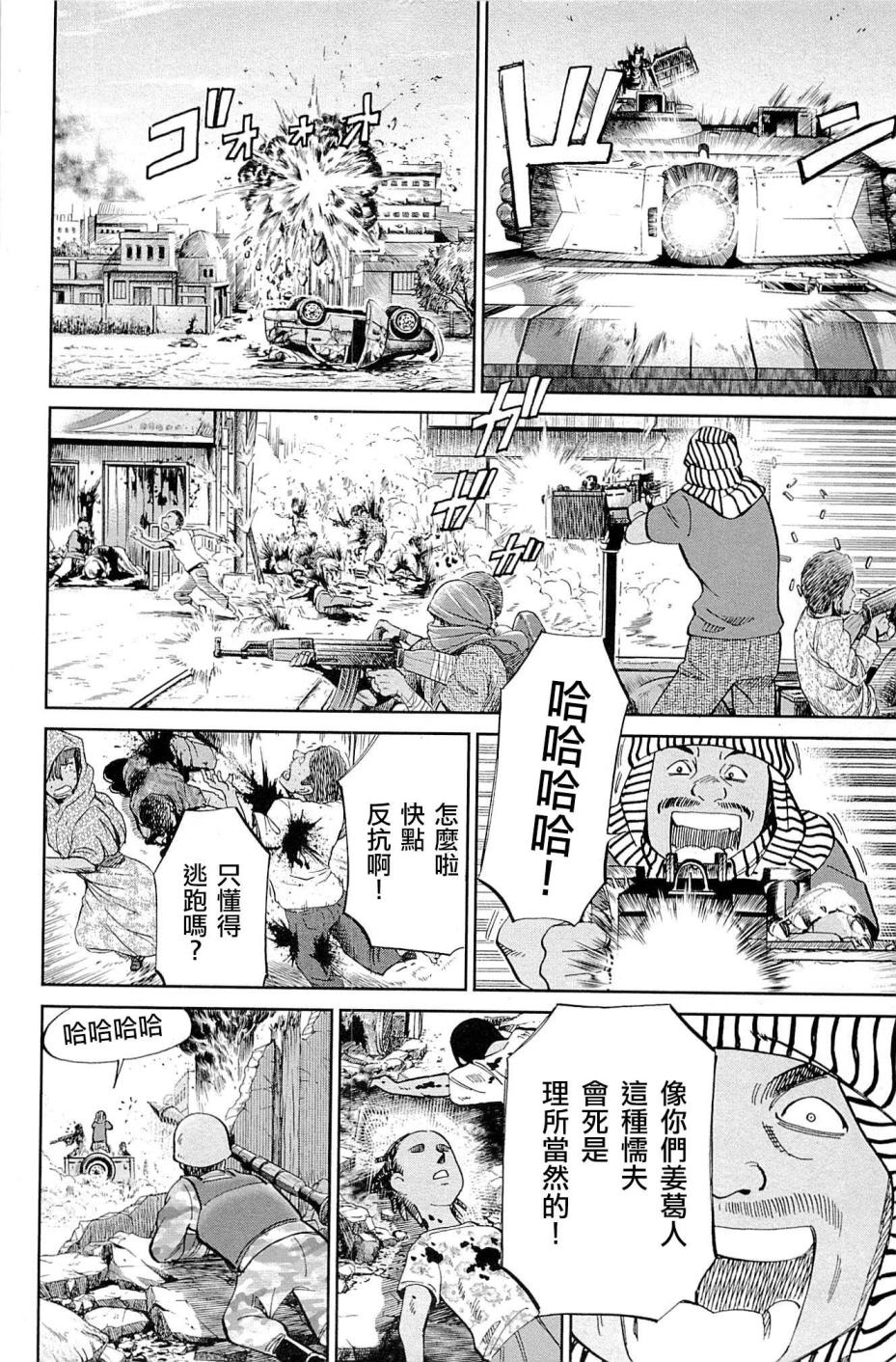 89话57