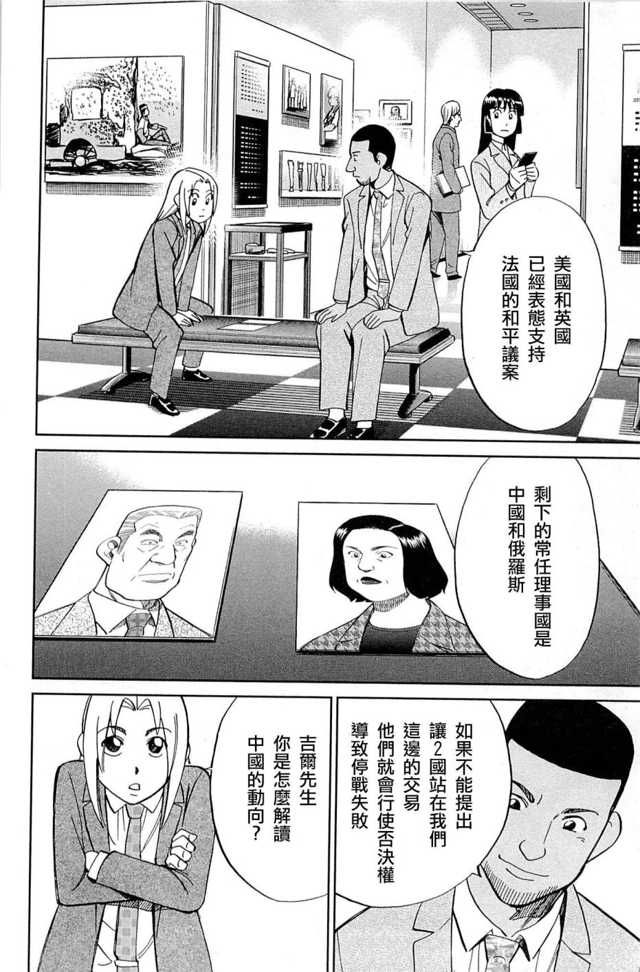 89话59