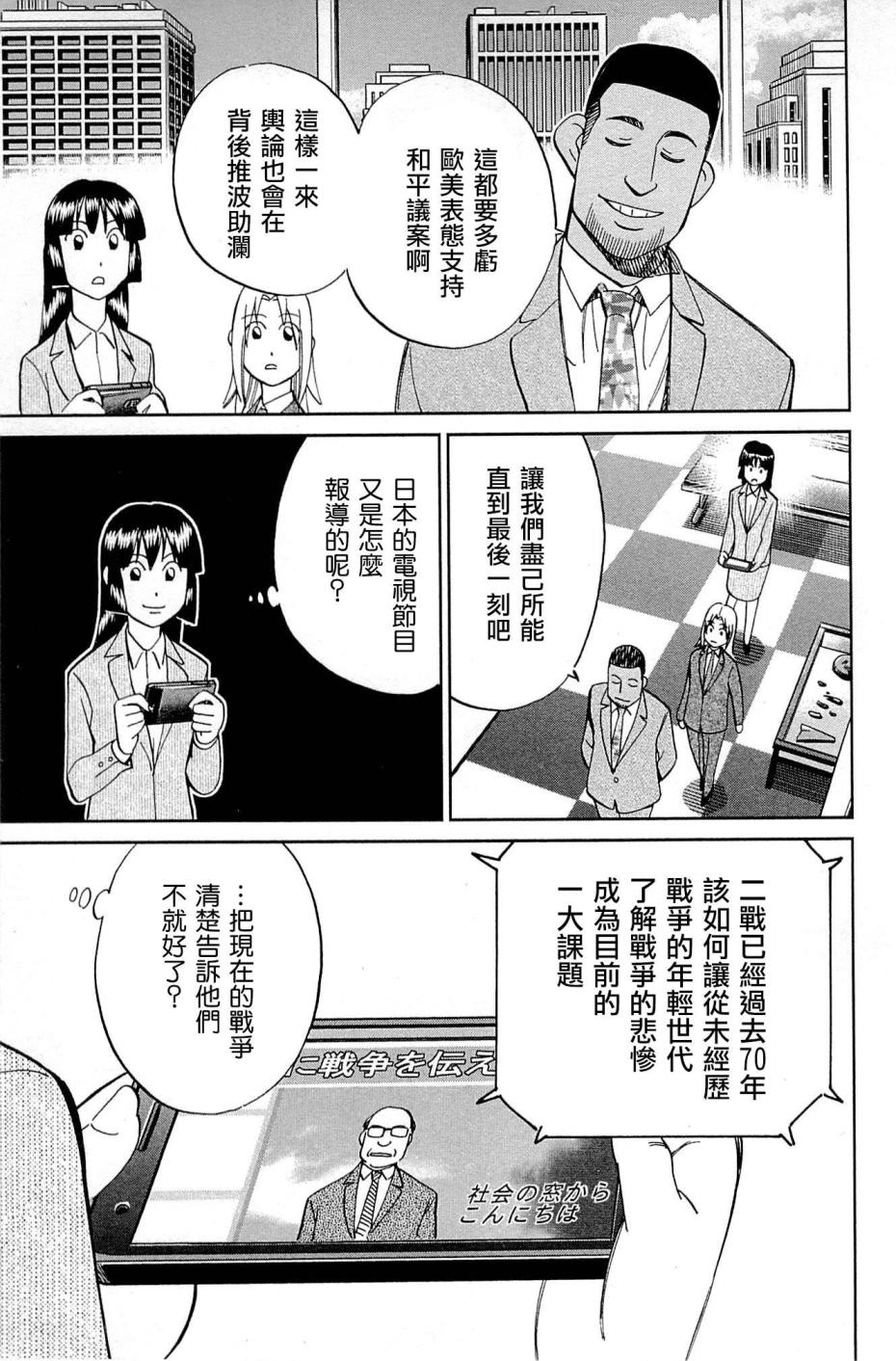 89话64