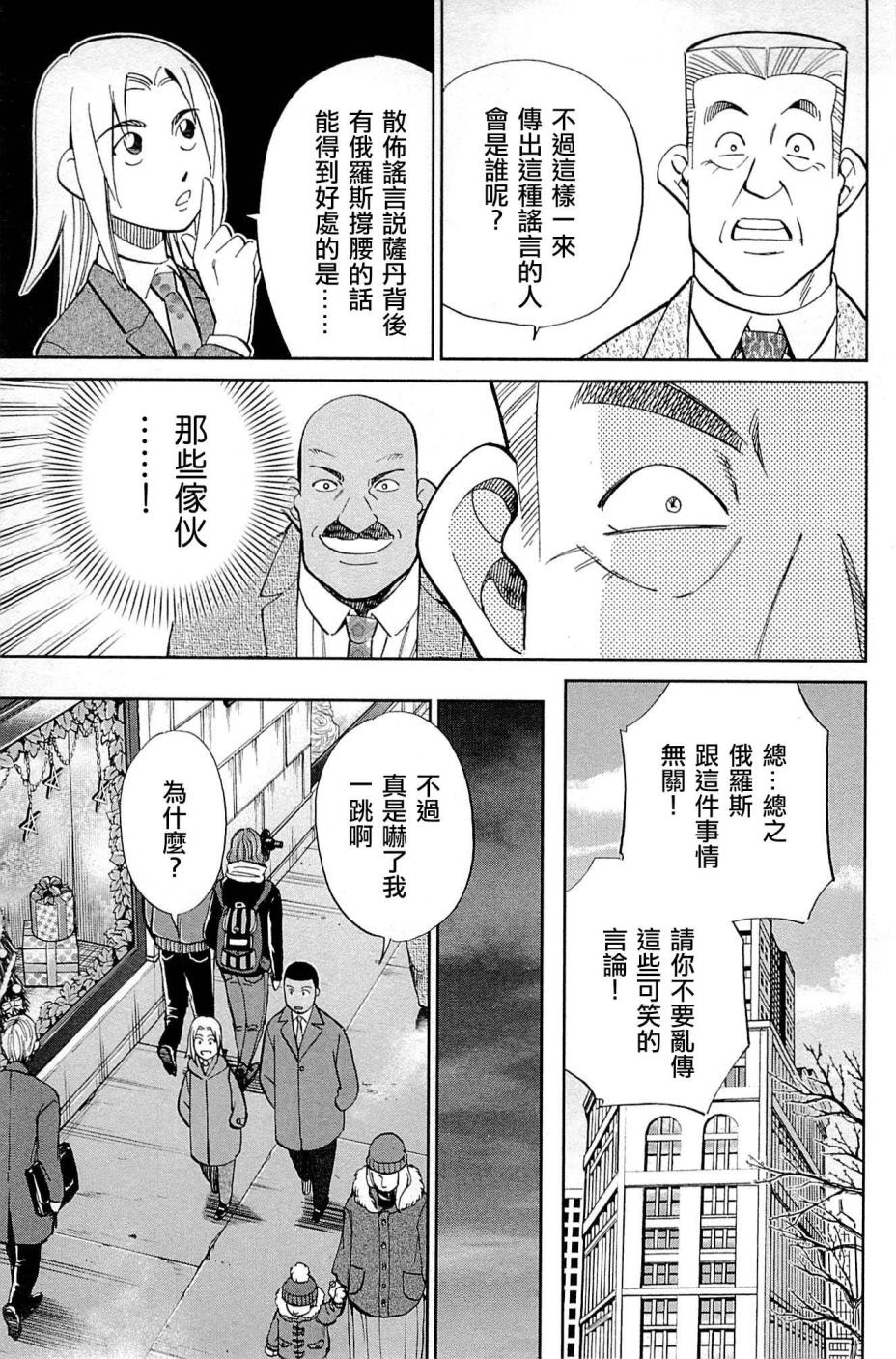 89话72