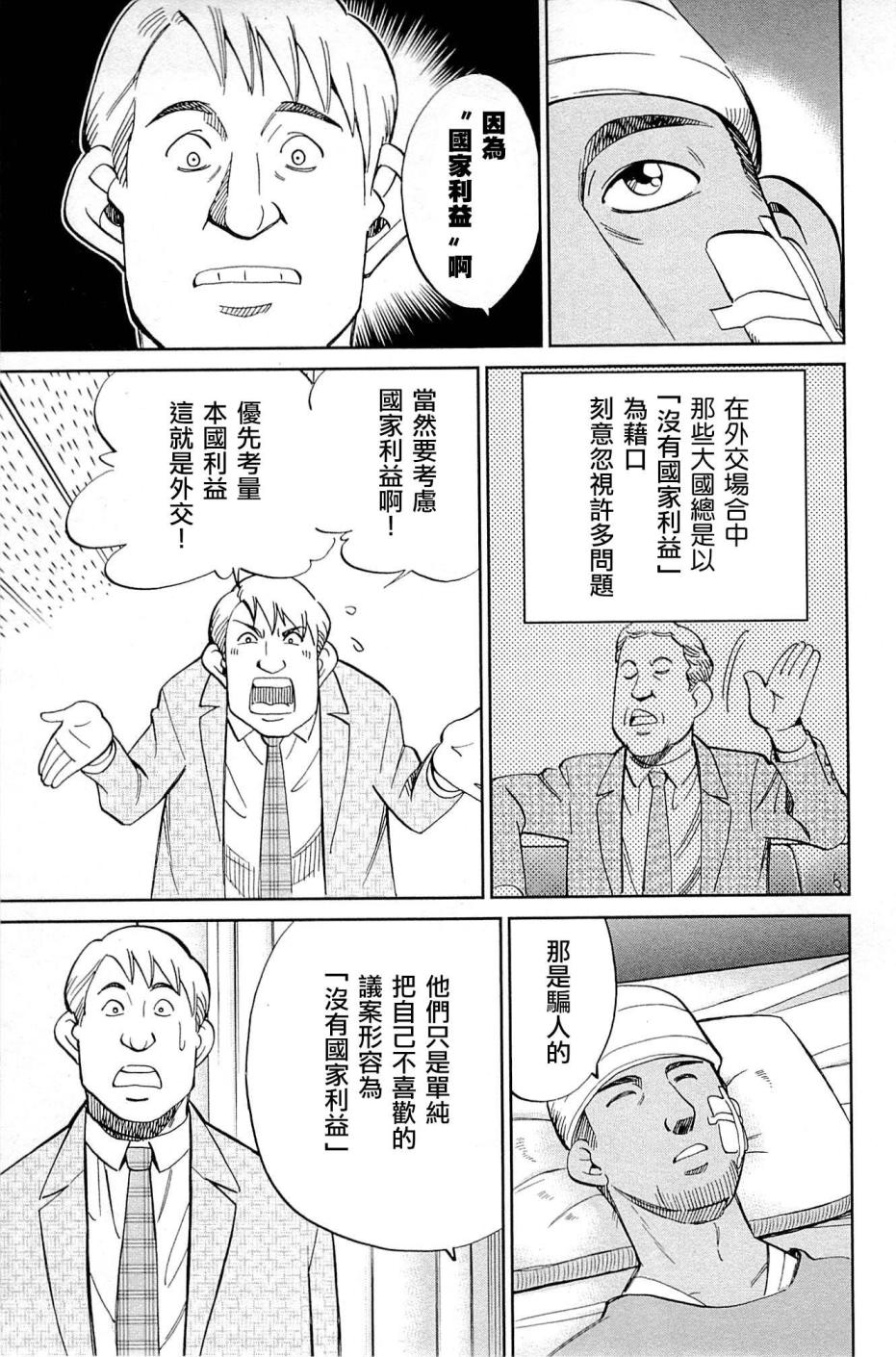 89话92