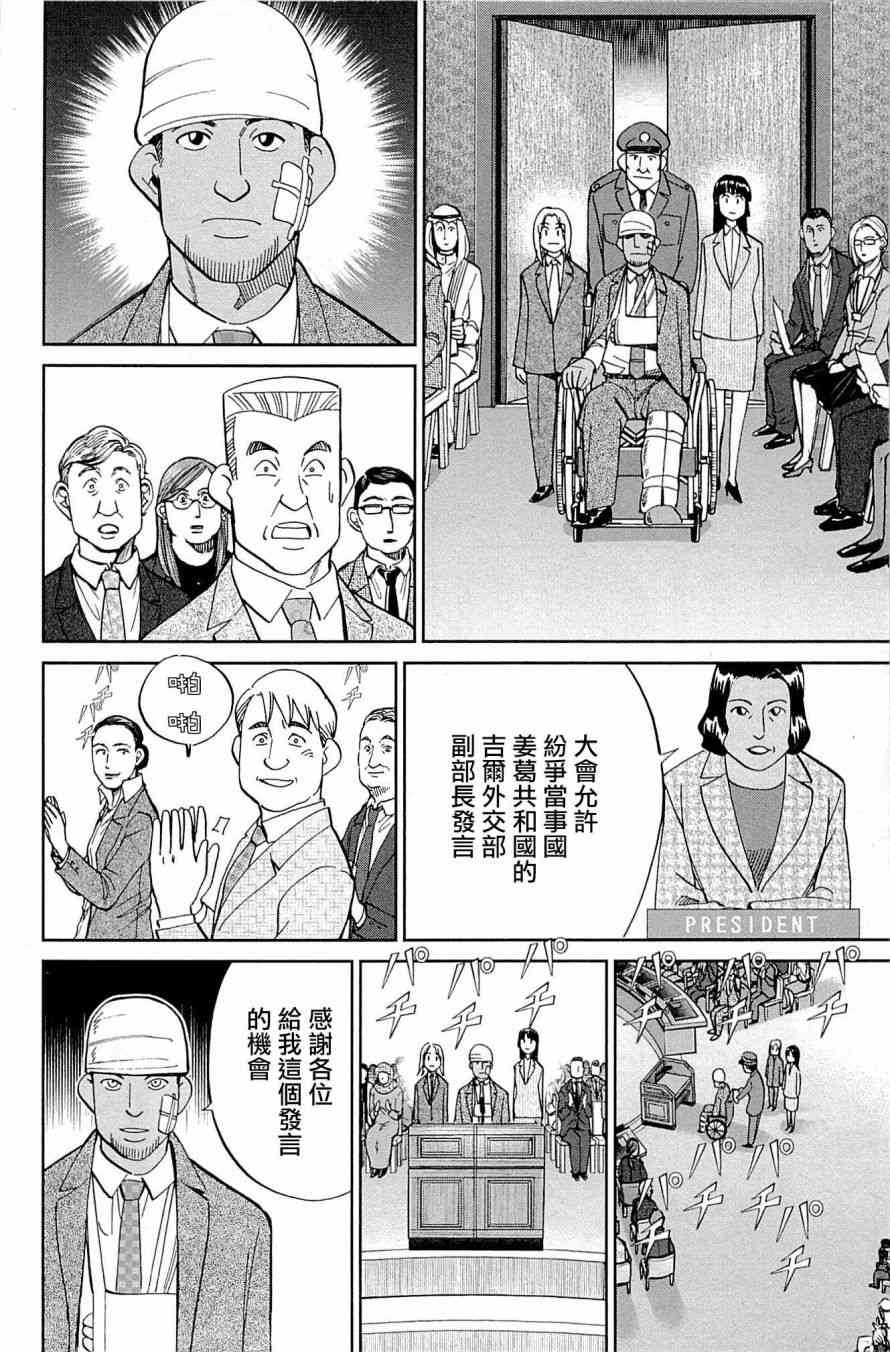 89话97