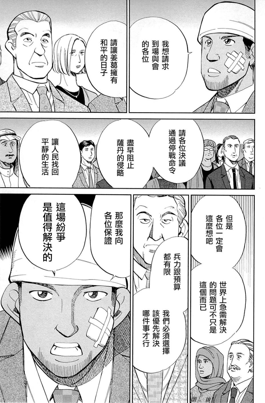 89话98