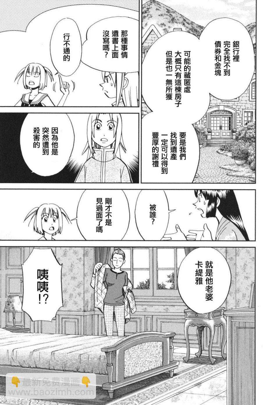 97话10