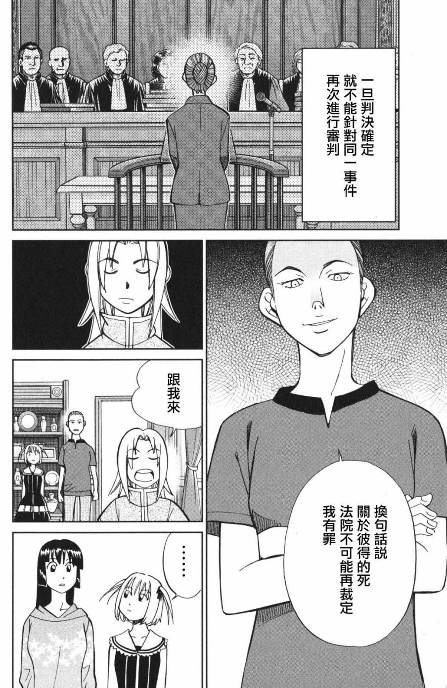 97话25