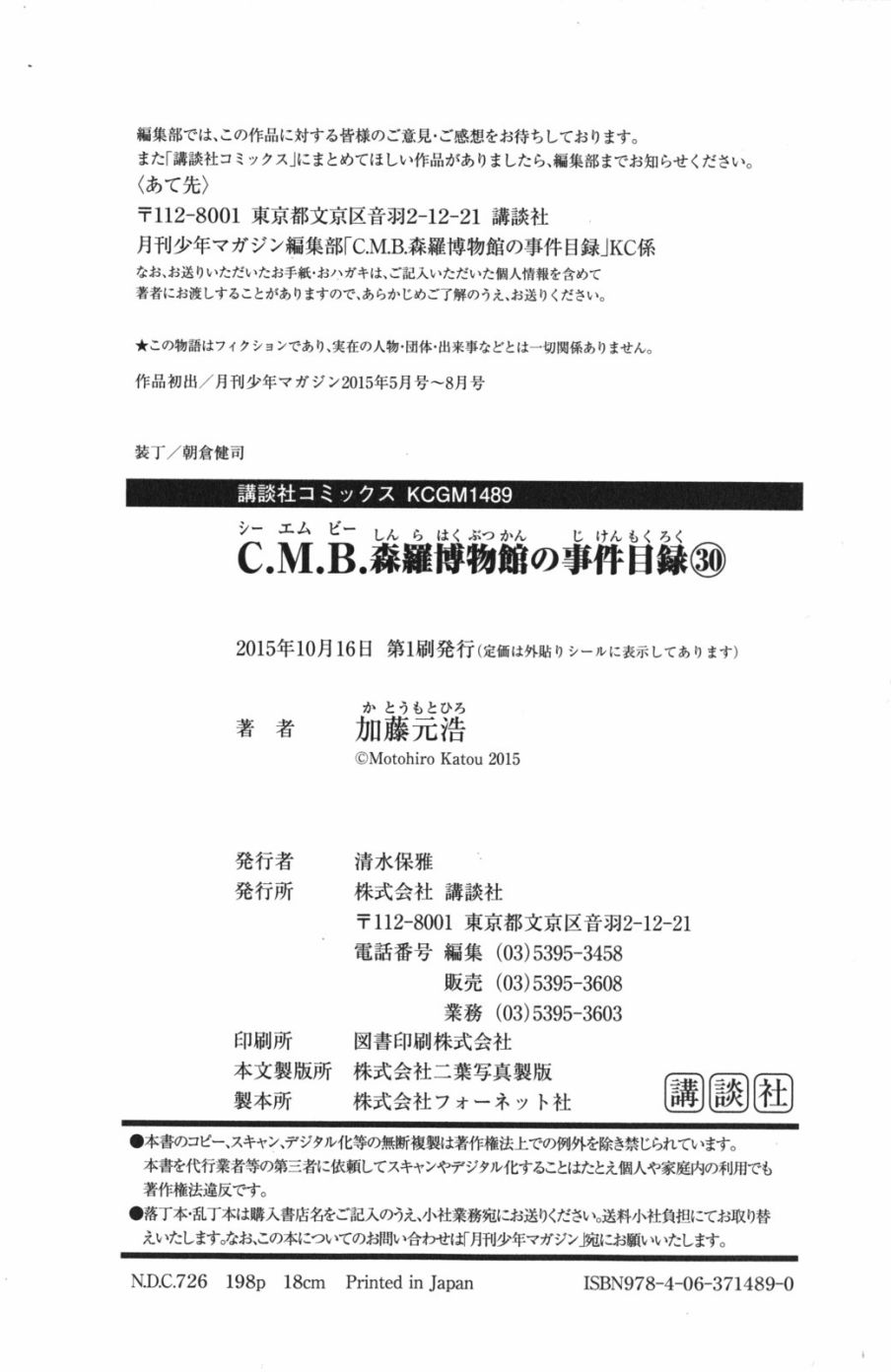 97话48