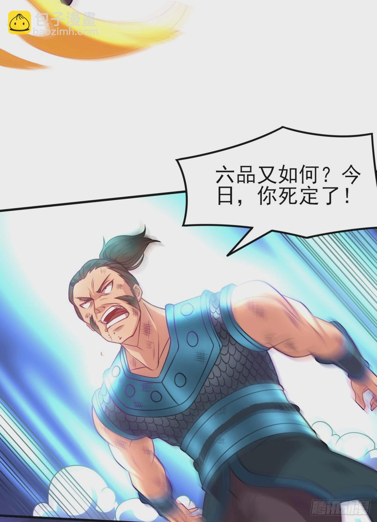 第8话 春宵一刻值千金10