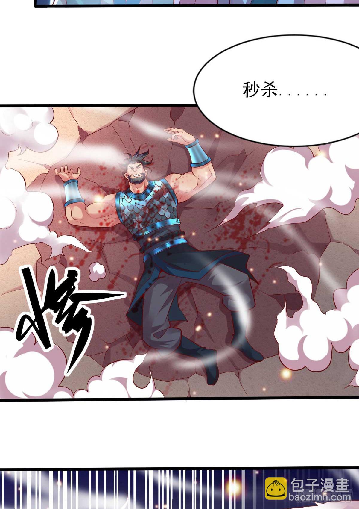 第8话 春宵一刻值千金24