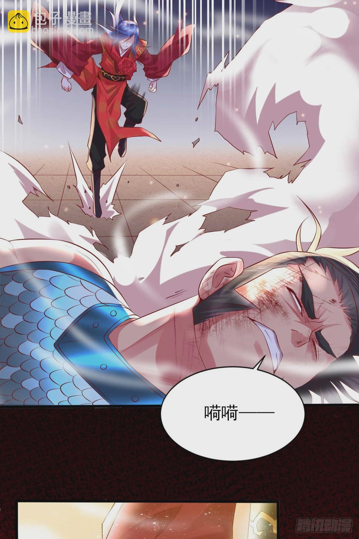 第8话 春宵一刻值千金25